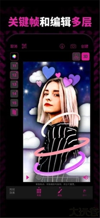 Videostar视频剪辑软件