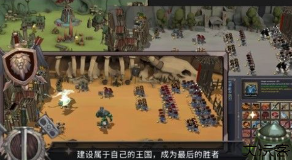 王国养成2中文版