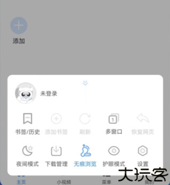 淘搜浏览器安卓版