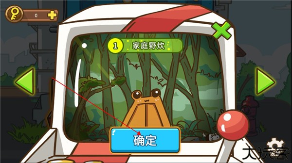 史小坑大侦探安卓版