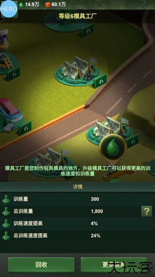 兵人大战玩具竞技