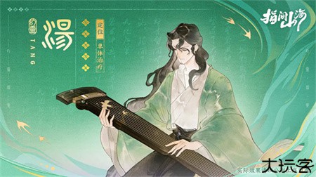指间山海混沌之灾
