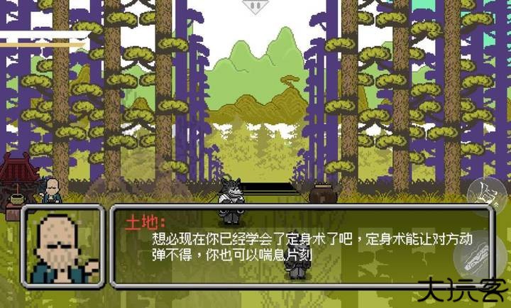 黑神话像素版0.5