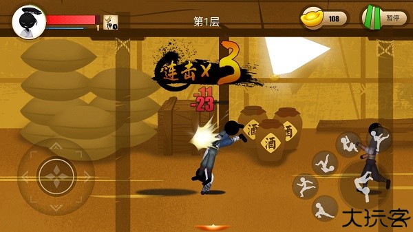 侠客火柴人安卓版