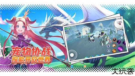 超数据世界手机版