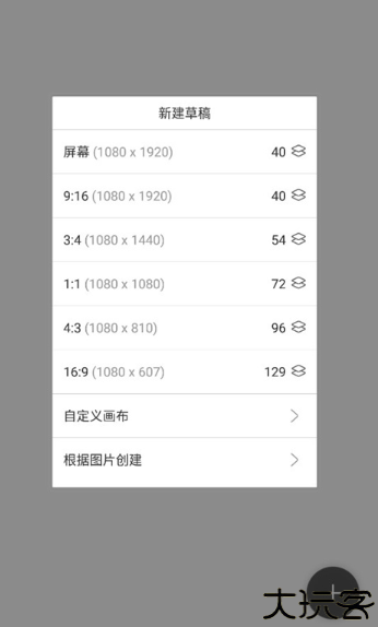 hipaint绘画软件