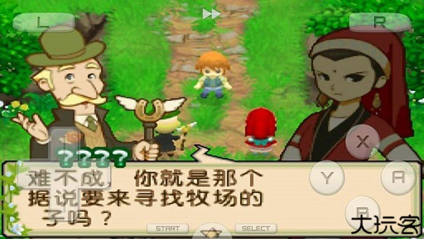 牧场物语双子村汉化版