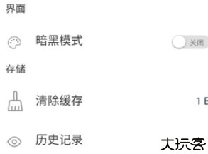 易云搜索