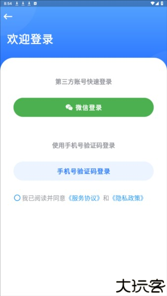 漫改相机app图片