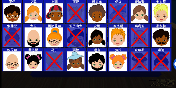 我猜我猜猜猜安卓版