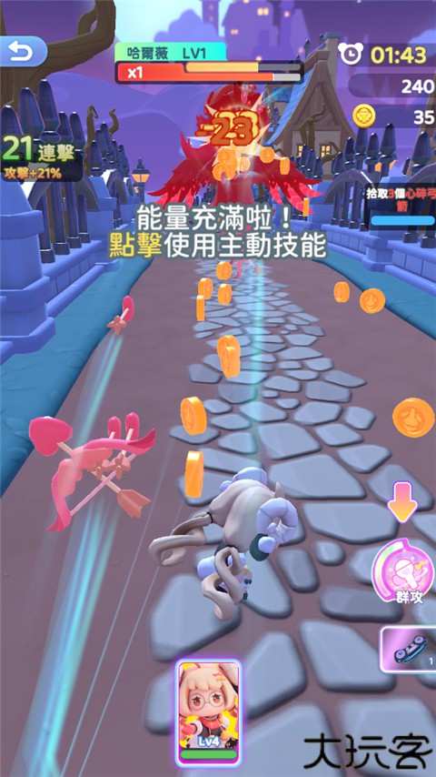 冲吧迷你少女团手机版