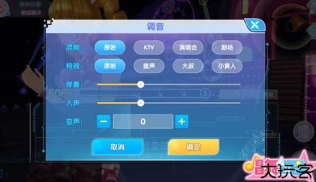 唱舞全明星渠道服