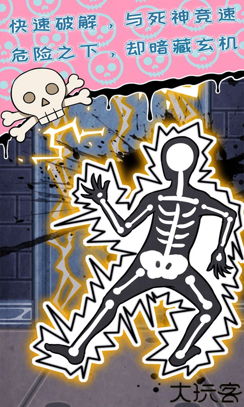 无人生还之门单机版