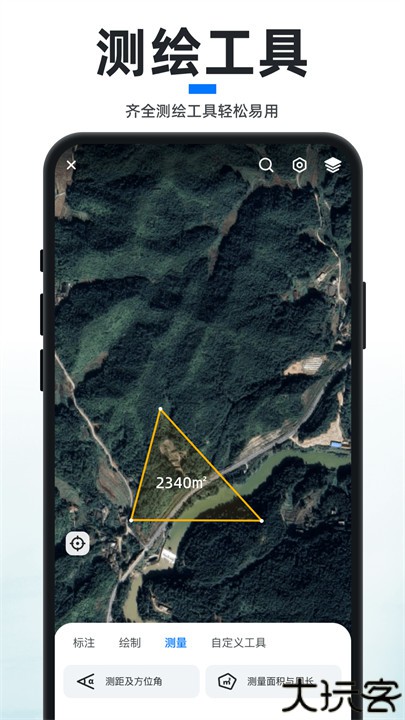 新知卫星地图手机版