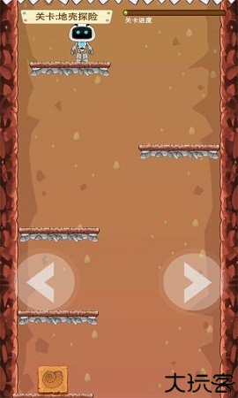 地心历险记游戏安卓版