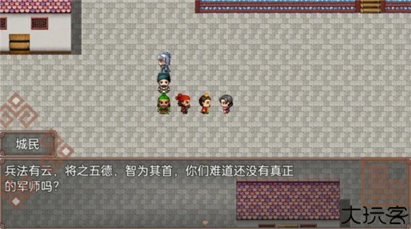 吞食三国刘备传手机版