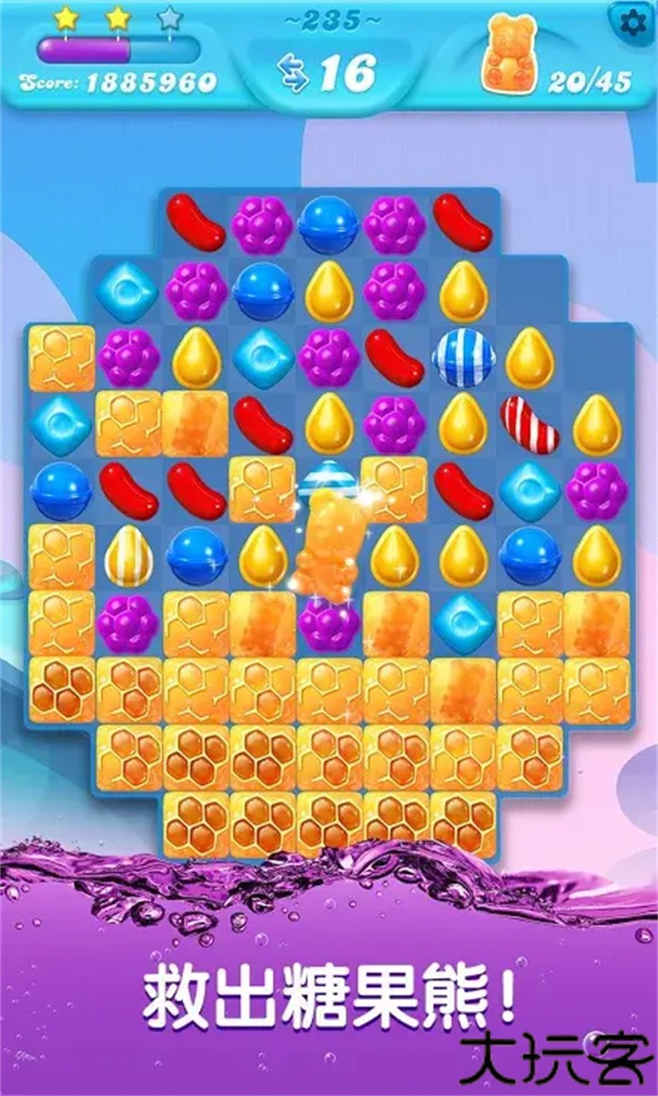 糖果苏打传奇老版本