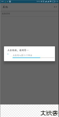 qsv格式转换器