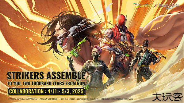 代号血战安卓版