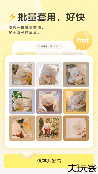 黄油相机手机app