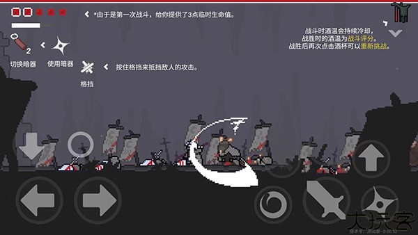 只兔不灭的勇者完整版