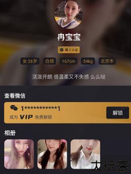 小圈交友app