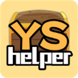 提瓦特小助手app