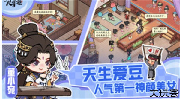 叫我大掌柜中文版