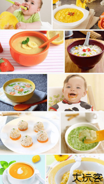 宝宝辅食食谱大全手机版