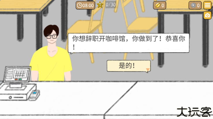 小咖啡馆的故事游戏中文版