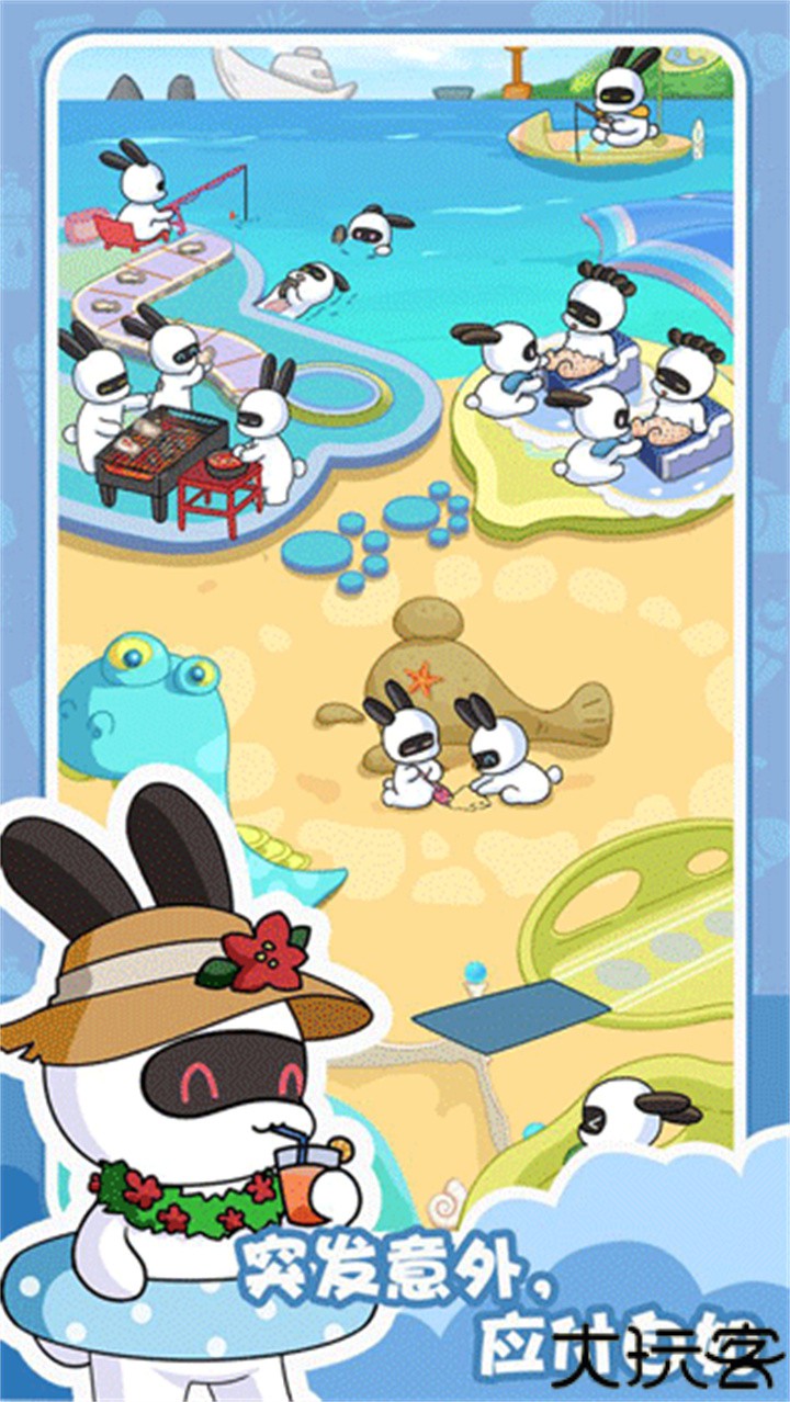 兔克的餐厅中文版