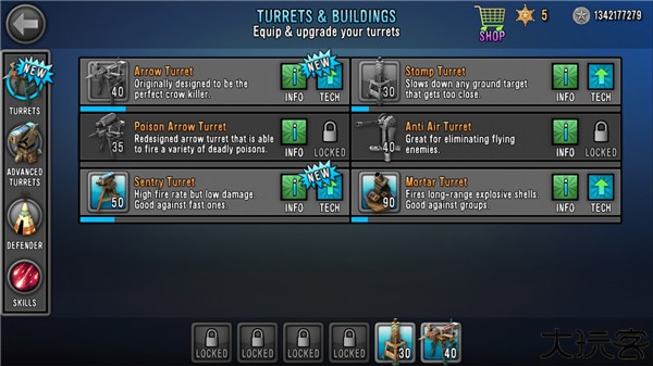 最后的希望手机版