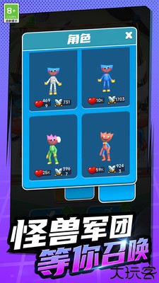 疯狂的小兵中文版