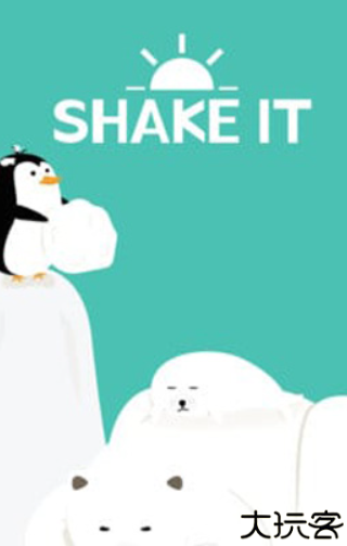 Shake-itAlarm抖动闹钟