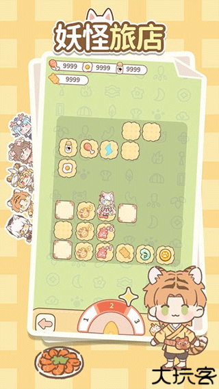 妖怪旅店汉化版