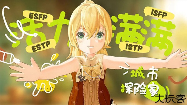 左眼计划中文版