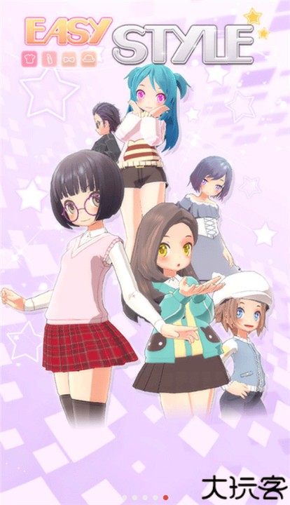 Easy Style中文版