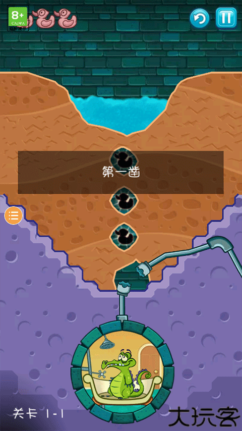 小鳄鱼爱洗澡游戏安卓版