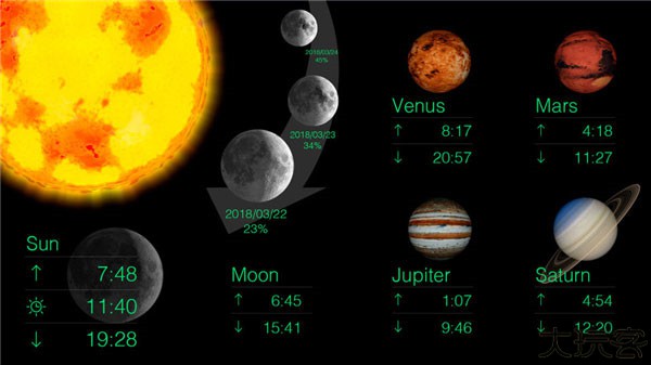 星光漫步手机版