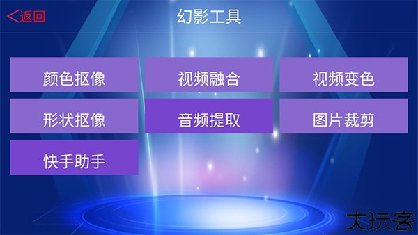 3d幻影电子相册旧版本