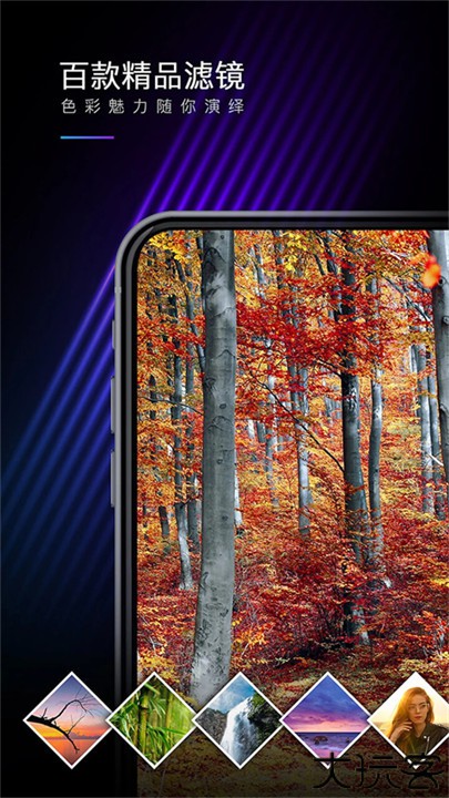 mix滤镜大师软件