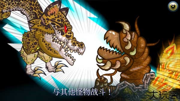 变异汪星人2中文版