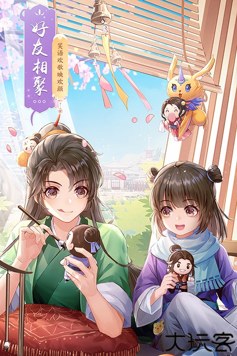 武林外传武侠手游