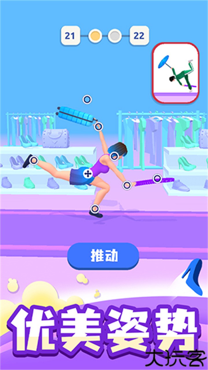 时尚大决斗换装