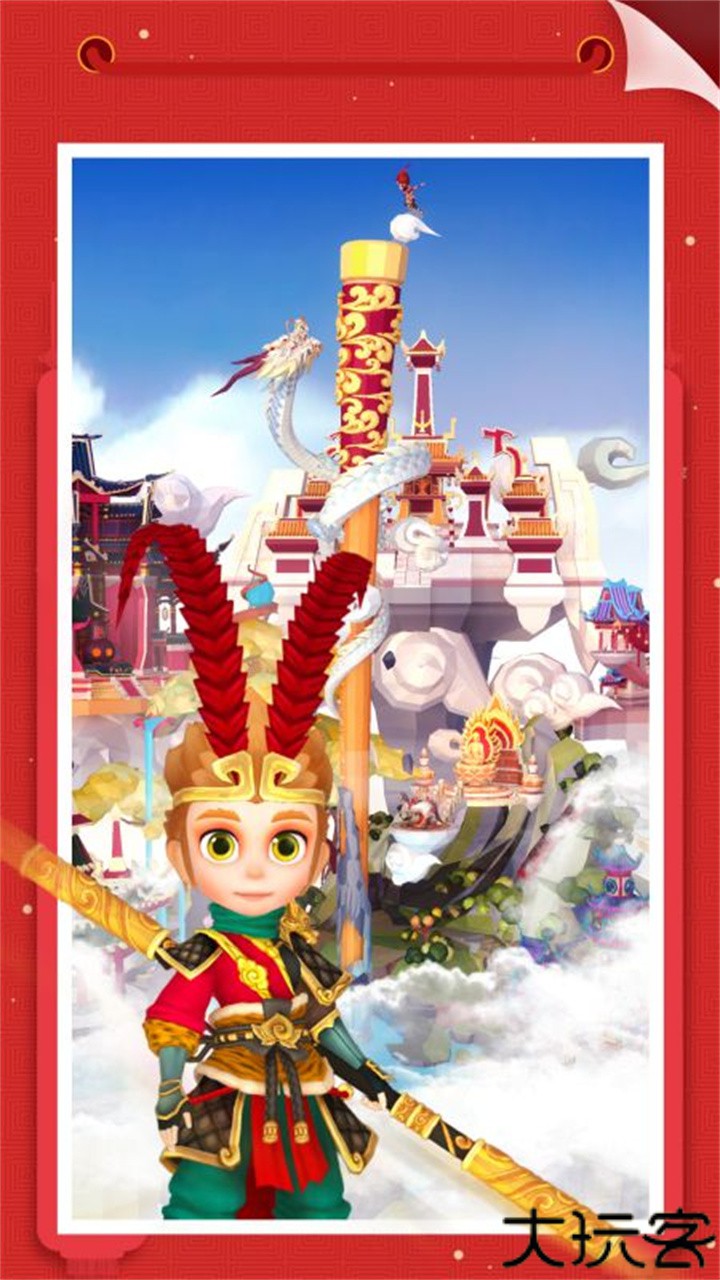 我爱拼模型手机版