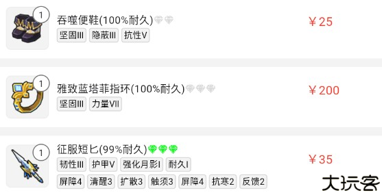 奶块集市app下载最新版本