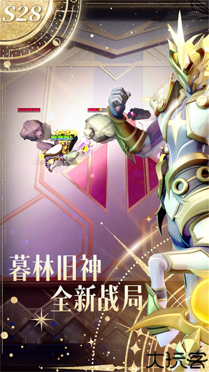 多多自走棋安卓