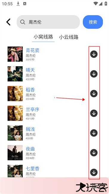 青听音乐听歌软件