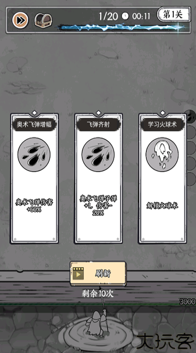 国王指意游戏
