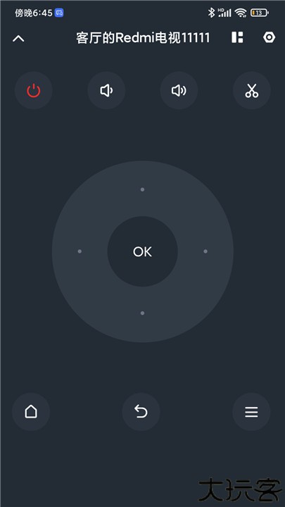 小米电视助手2.7.6魔改版